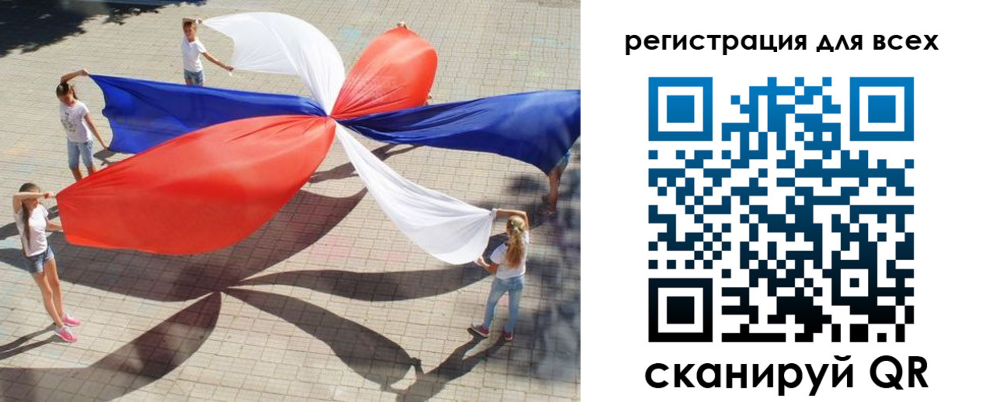 временная прописка в Калининске