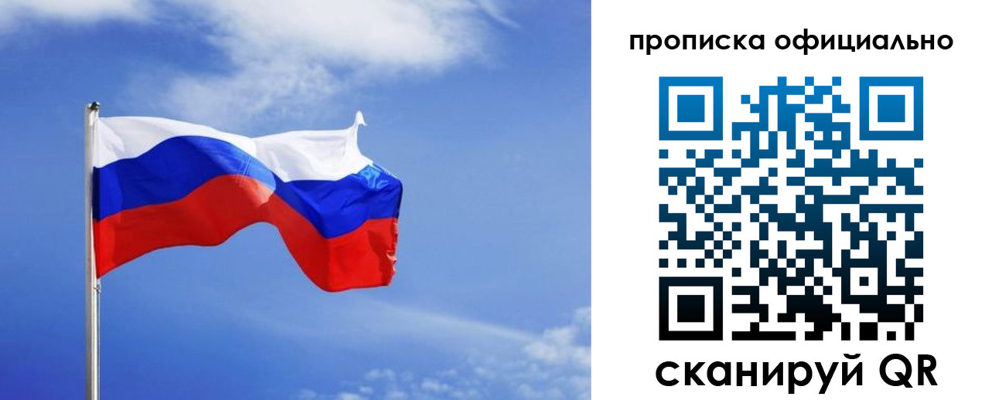 прописка для военкомата в Калининске